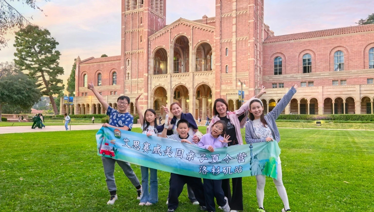 ASCWORLD families on a UCLA visit during school immersion